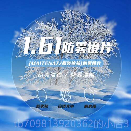 高档高度防蓝光辐平射近视眼镜男纯眼镜框抗疲劳保护潮眼睛光护钛