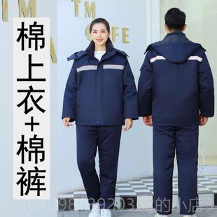 厚防静电棉保暖棉衣棉裤 高档中石化冬服加油站工作国服套装 男加季