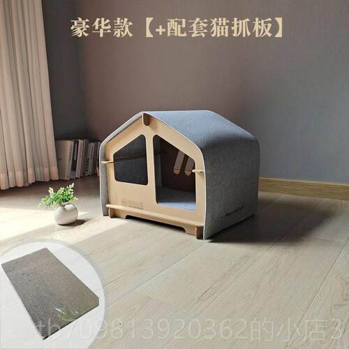 高档通猫房子夏季小别墅木质猫大窝四季用猫窝空间泰迪博美狗咪狗