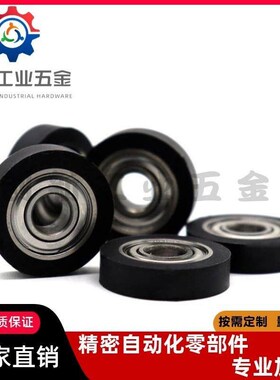 UMSB45聚氨酯30A轴承UMBB40 C-UMBW3 4 5 6 8-10 12 13 16 20 28