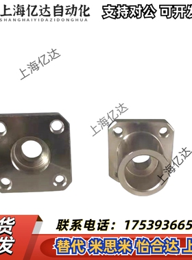 端面固定型底部安装法兰型导向轴支座替代GAR21GAR02 GAR12孔轴座