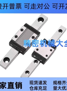 直线导轨中载单双滑块滑轨SVWTL24/8/33/42-100-200-300-400-500