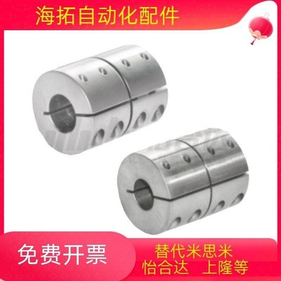 替代怡合达 DCR01-D16-d5-e5 DCR02-D16-d5-e6 刚性联轴器