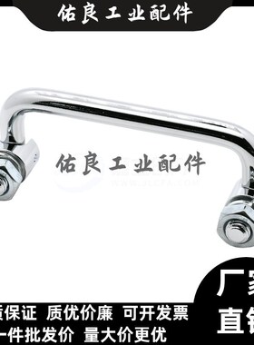 XAE63/XAE64-L60/90/90A/100/100A/B/C/D/120/120A/135可折叠拉手