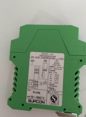 议价SB3073-EX浙江中控温度安全栅,热电阻或热电偶输入,4-20mA