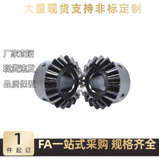 4020 P8替 2525 3030 2020 直齿锥齿轮VNY01 2040