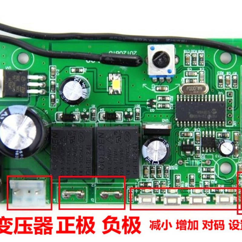 通用型 翻板门控制器 车库门电机控制板 电动门控制器