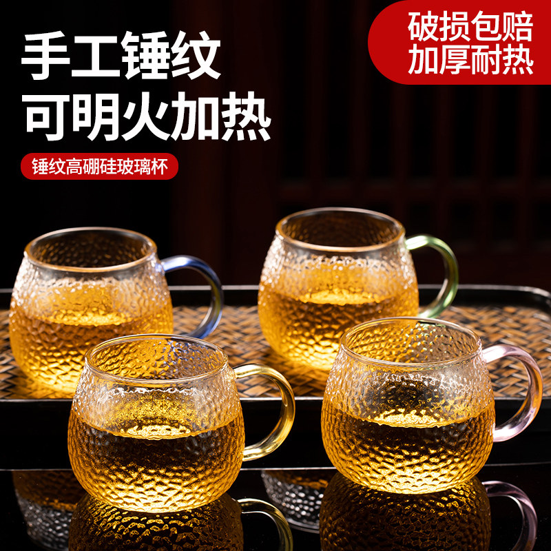 玻璃小茶杯家用功夫茶具透明水杯主人杯茶碗6只装带把品茗杯加厚