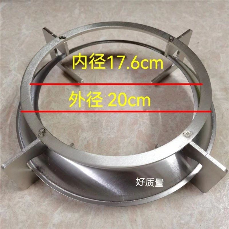 新燃气灶纯不锈支架带圈底座圆形防风节能锅架嵌入式灶用架辅助架,厨房/烹饪用具,炉罩,淘宝优惠券,粉丝福利购,淘宝优惠卷