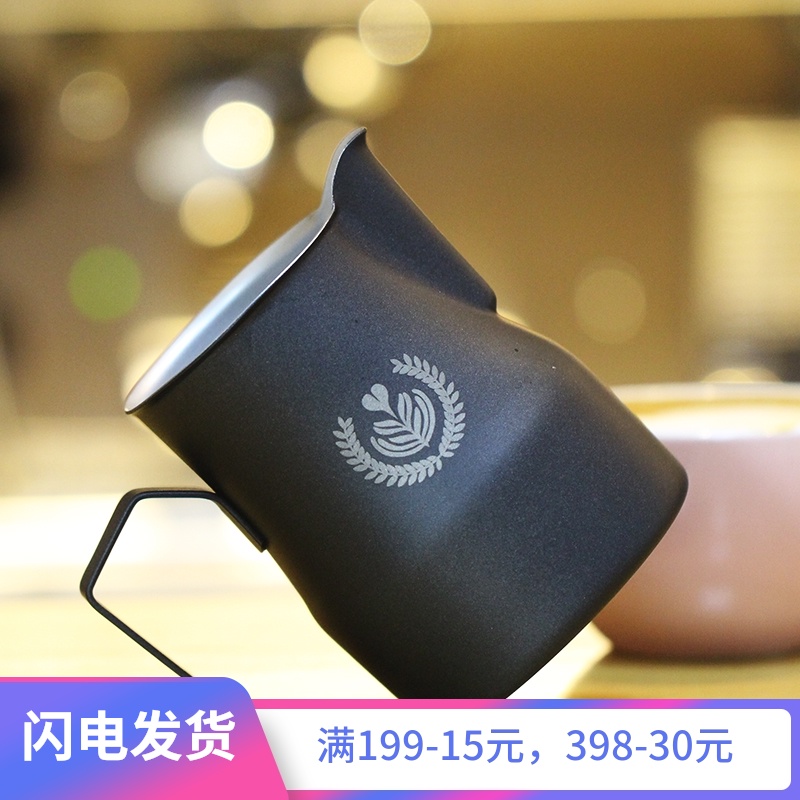 WBC咖啡师打奶缸不锈钢彩色特氟龙拉花杯意式咖啡奶泡缸杯