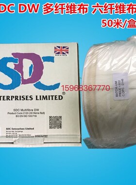 SDC DW多纤维贴衬织物洗水布六色布附布六纤布色牢度ISO105/F10