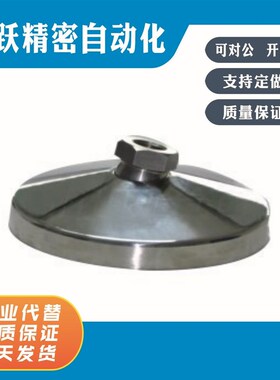 WAJ01 02-D20 25 32 40 50 60 75 90 100 128 150-M6 M8 脚杯底座