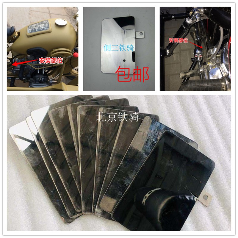 长江750配件挡油板海陵边三轮摩托变速箱传动轴二轴油封防甩油板