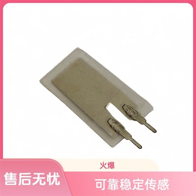 PVDF压电薄膜传感器呼吸监测脉搏传感元件振动测量