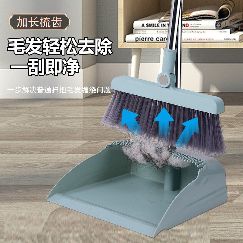 捎把扫帚三件套扫把2024新款家用加厚耐用刮板簸箕组合套装刮水地