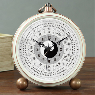 子午流注钟表小台面桌面养生闹钟十二时辰24小时中医挂钟经络五行