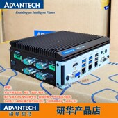 A1导轨式 ARK E3940工业计算机 S6A2 1220研华工控机ARK 1220L