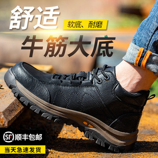 男士 工地老保钢板工作冬季 四季 防砸防刺穿钢包头轻便棉鞋 款 劳保鞋