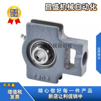 BRTK-12 15 17 20 25 30 35 40 45 50带座外球面球轴承带滑块座式