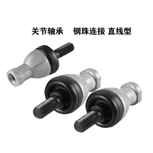 12A 16A 14A 10A 关节轴承钢珠连接直线型RBID5