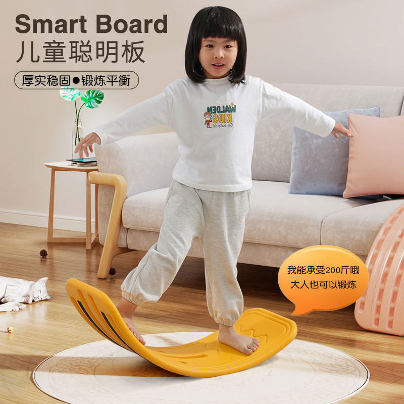 儿童平衡板少儿锻炼体能器具跳跳训练器材体适能类玩具男童弯曲板,玩具/童车/益智/积木/模型,感统训练器材/教学设备/攀爬架,淘宝优惠券,粉丝福利购,淘宝优惠卷