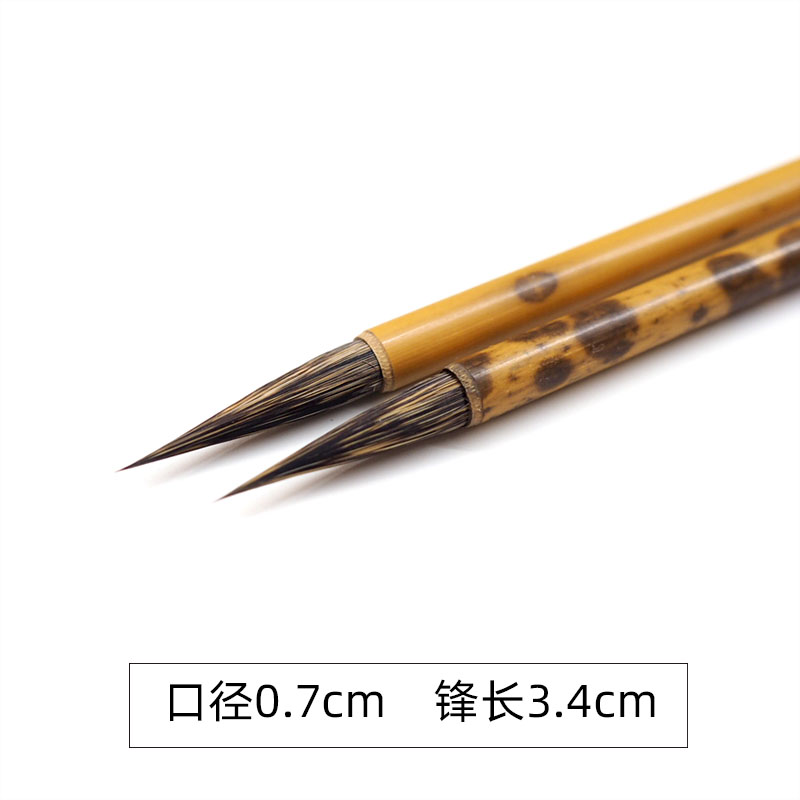 聚文堂铁线神勾毛笔国画工笔白描纯紫毫勾线笔抄经瘦金体书法毛笔