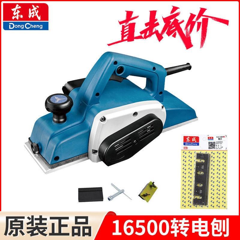 电刨M1B-FF-110X2手提木工刨子压刨机家用木工刨电动工具