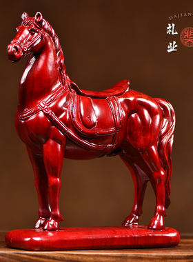 红花梨马到成功摆件家居客厅实木生肖马办公书房装饰乔迁开业礼品