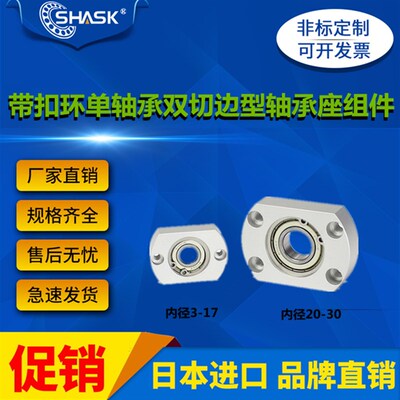 BRST 6802 6902 6002 6202 -2Z- A B C E F H法兰型轴承座组件