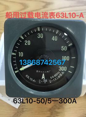 63L10-A1 0-600A 100/5船用电流表 船用电流过载表63L10-A1