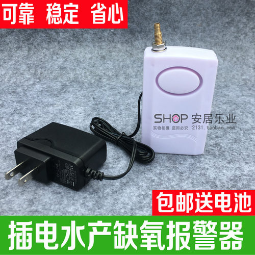 水里缺氧报警器断气停气无压力鼓风机罗茨增氧泵氧气泵气压报警器