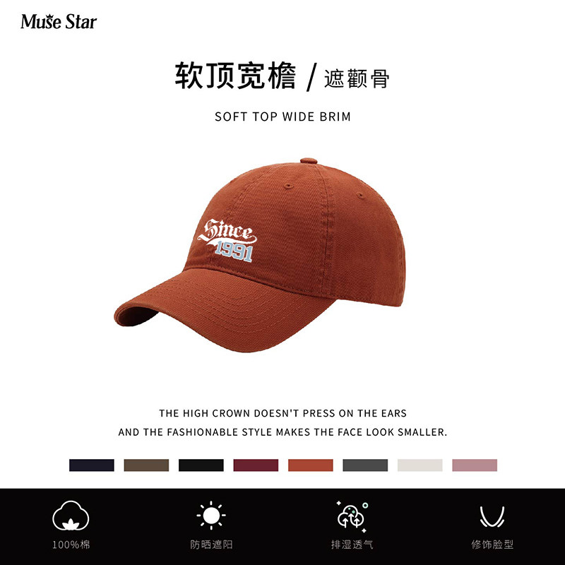 新款简约字母纯棉百搭软顶棒球帽帽子