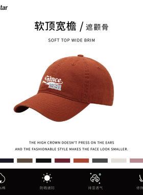 新款简约字母纯棉百搭软顶棒球帽女方圆脸显脸小遮阳鸭舌帽子潮男