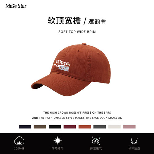 新款简约字母纯棉百搭软顶棒球帽女方圆脸显脸小遮阳鸭舌帽子潮男