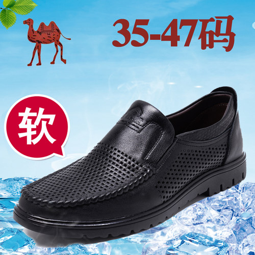 夏季男士皮凉鞋真皮洞洞鞋小码35皮鞋36休闲37大码45镂空46透气47