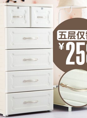 福强欧式抽屉式收纳柜儿童储物柜宝宝衣柜塑料收纳箱婴儿整理柜子