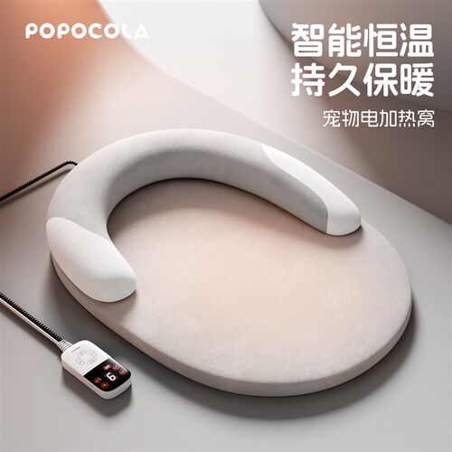 POPO宠物电热毯猫咪专用恒温狗狗窝睡垫取暖器冬季保暖猫窝加热垫