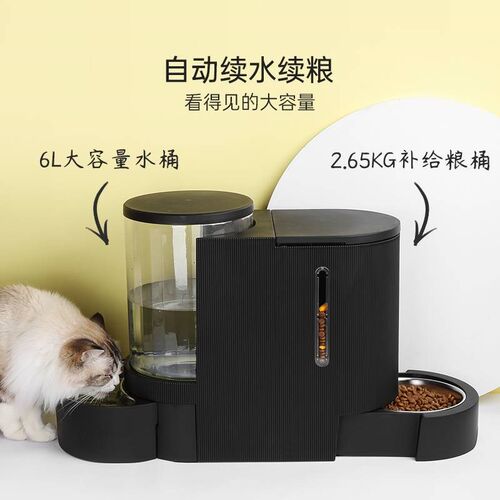 宠物饮水机自动喂食器喂食喂水一体机。猫大容量狗用品狗猫咪通用