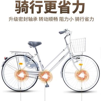 自行车男女款式士勤成年学生变老F968HT6T式24寸轻便上班通普单速