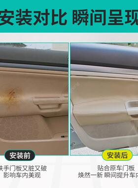 适用于06-1年大众速子全车内饰皮1替换装车XVO门内门板皮腾更换配