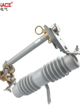 C-10-12-1NCX-15KV5KV/200AX户外高压跌落式熔断器令丝克开关跌落