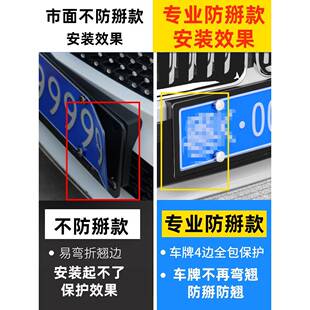 71875车牌边纤框牌照框框保护框汽牌照架新能源车牌架框铝合金车