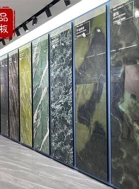 001800×9mm大理石石岩板客厅背景墙×大堂酒奢店玉石瓷砖地9BJS9