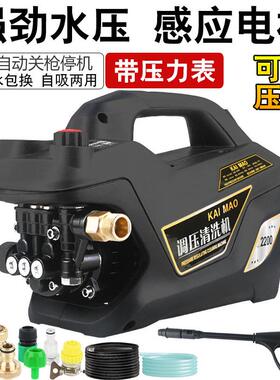 大压FLS-2200功率调压洗车机110/60Z美H规插头220v/60VHZ欧规插头