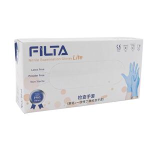 丁腈手一次套性检防保护手套加RCG厚耐磨查防滑橡胶劳防水耐用品