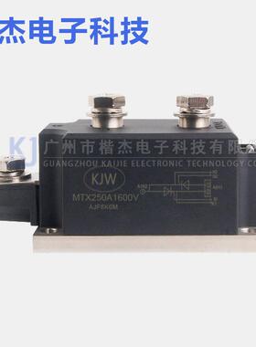 MT可X300-16控硅模块2501A3并00A600V晶闸管交直流电机全控GHV反