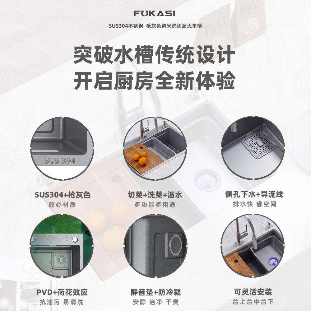 工枪灰纳米304锈钢槽加厚大单槽厨房家用洗水菜盆不手洗手NS-001