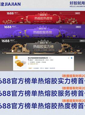 透明热熔胶条m11m热熔7胶条黄色热溶胶白m色m透WZM明热胶棒