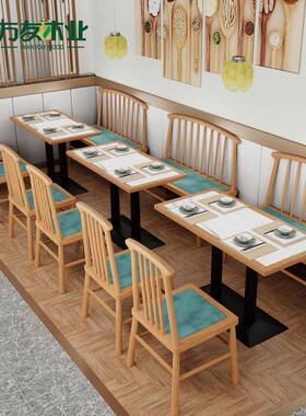 店烤鱼火锅实店20210923木餐厅靠墙卡座沙发烧烤凳饭店餐饮餐桌椅