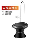 定量取水017器式 桌面桶装 水抽水器台自上水器电动大桶水水吸出水